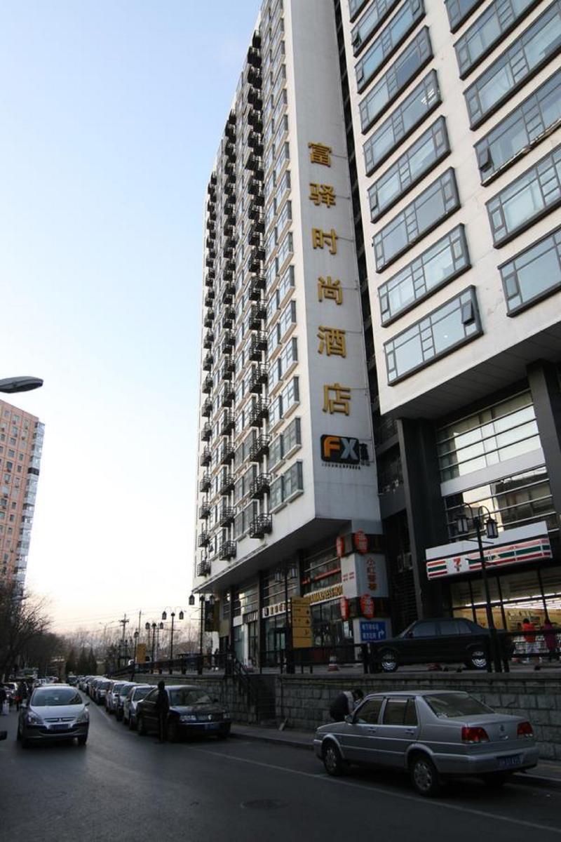 בייג'ינג Fx Hotel Zhongguancun מראה חיצוני תמונה